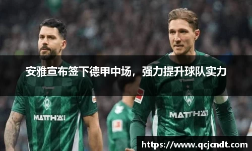 welcome大发