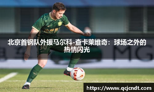 welcome大发平台