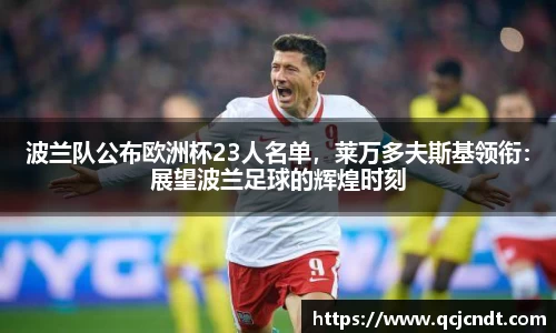 welcome大发官网