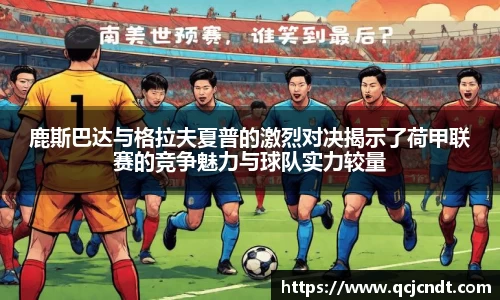 welcome大发官网