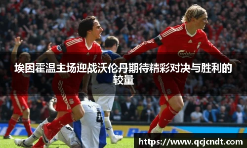 welcome大发