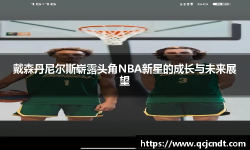 welcome大发官网